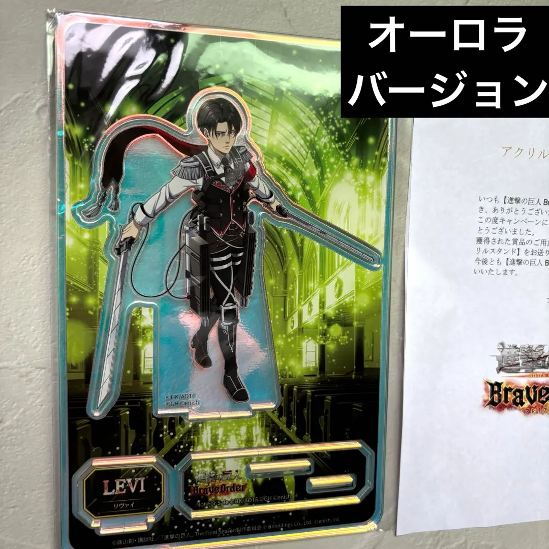 2026年最新】リヴァイ アクリルスタンド ブレオダの人気アイテム