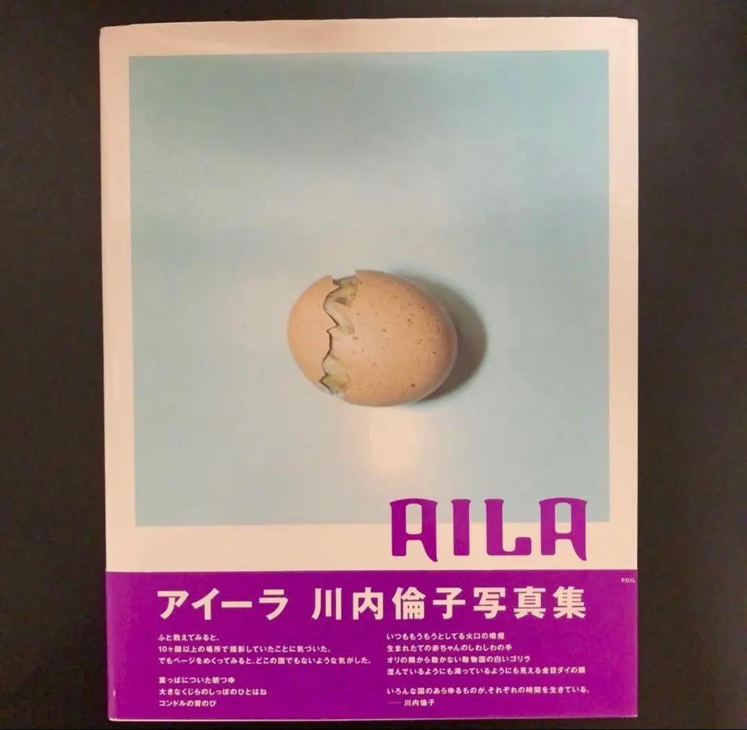 2026年最新】川内 AILAの人気アイテム - メルカリ