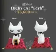 2026年最新】HYDE ぬいぐるみ 黒ミサの人気アイテム - メルカリ