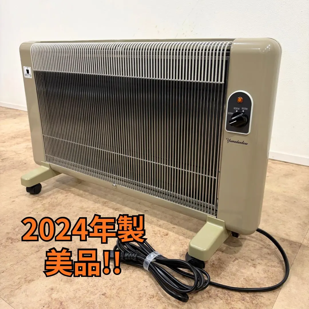 2026年最新】夢暖望 880の人気アイテム - メルカリ