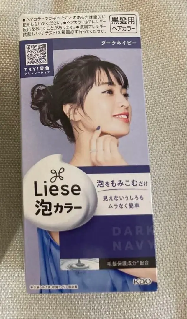 2026年最新】リーゼ 泡カラー ダークネイビーの人気アイテム - メルカリ