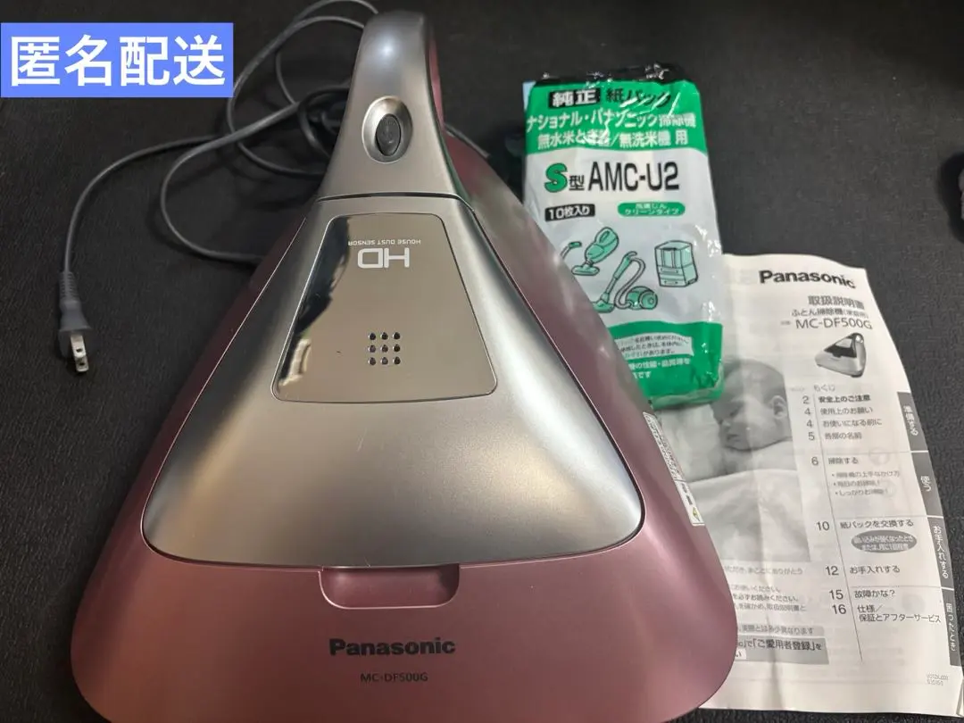 2026年最新】MC-DF500Gの人気アイテム - メルカリ