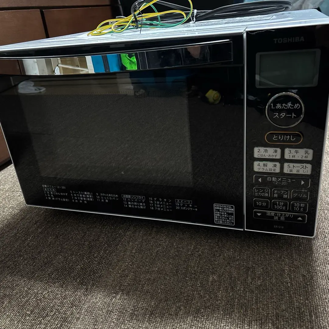 2026年最新】東芝 オーブンレンジ er-s60の人気アイテム - メルカリ