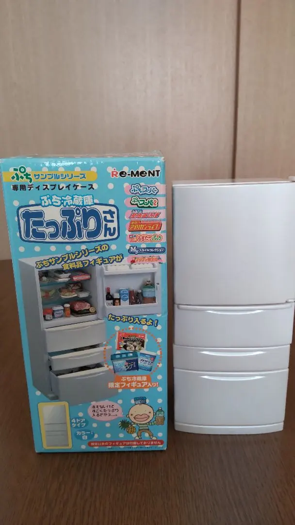 2026年最新】ぷち冷蔵庫 たっぷりさんの人気アイテム - メルカリ