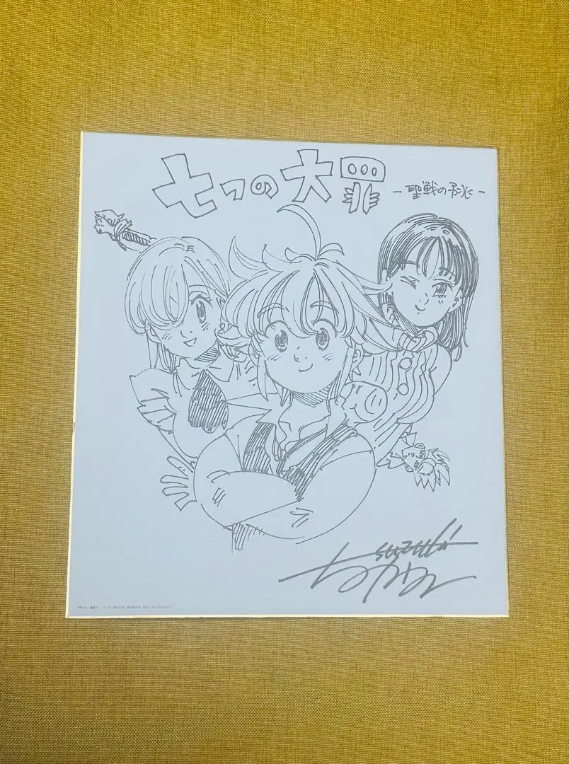 2026年最新】七つの大罪 サイン色紙の人気アイテム - メルカリ