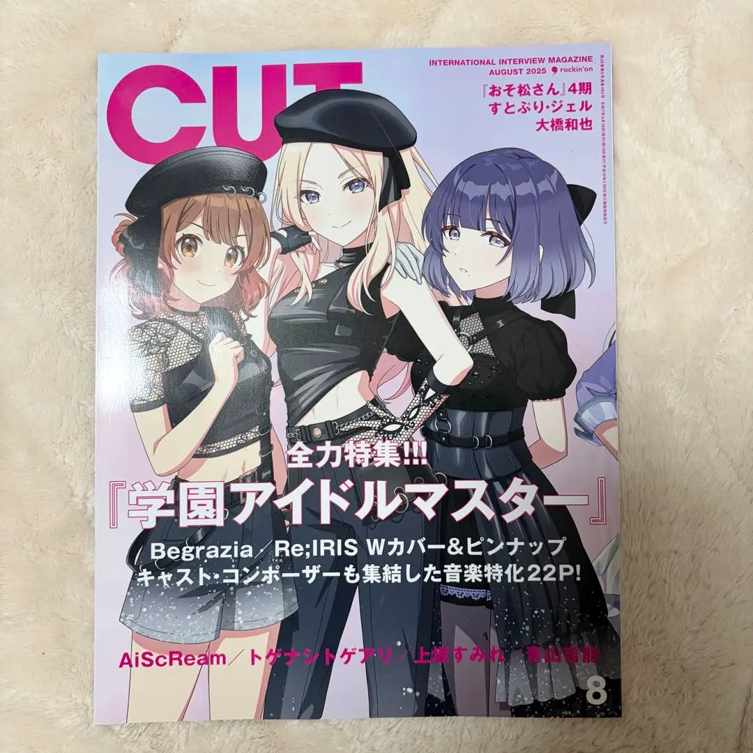 2026年最新】四月は君の嘘 ポスターの人気アイテム - メルカリ
