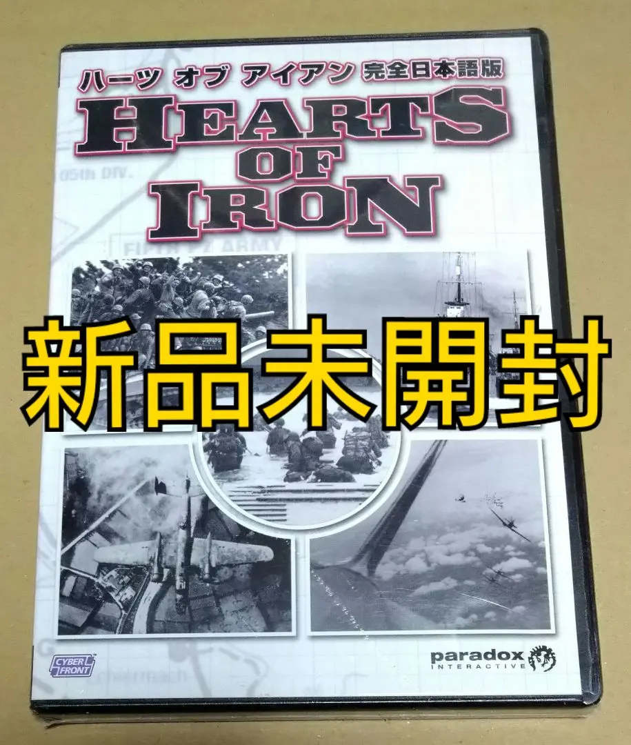 2026年最新】ハーツオブアイアンIII完全日本語版の人気アイテム - メルカリ