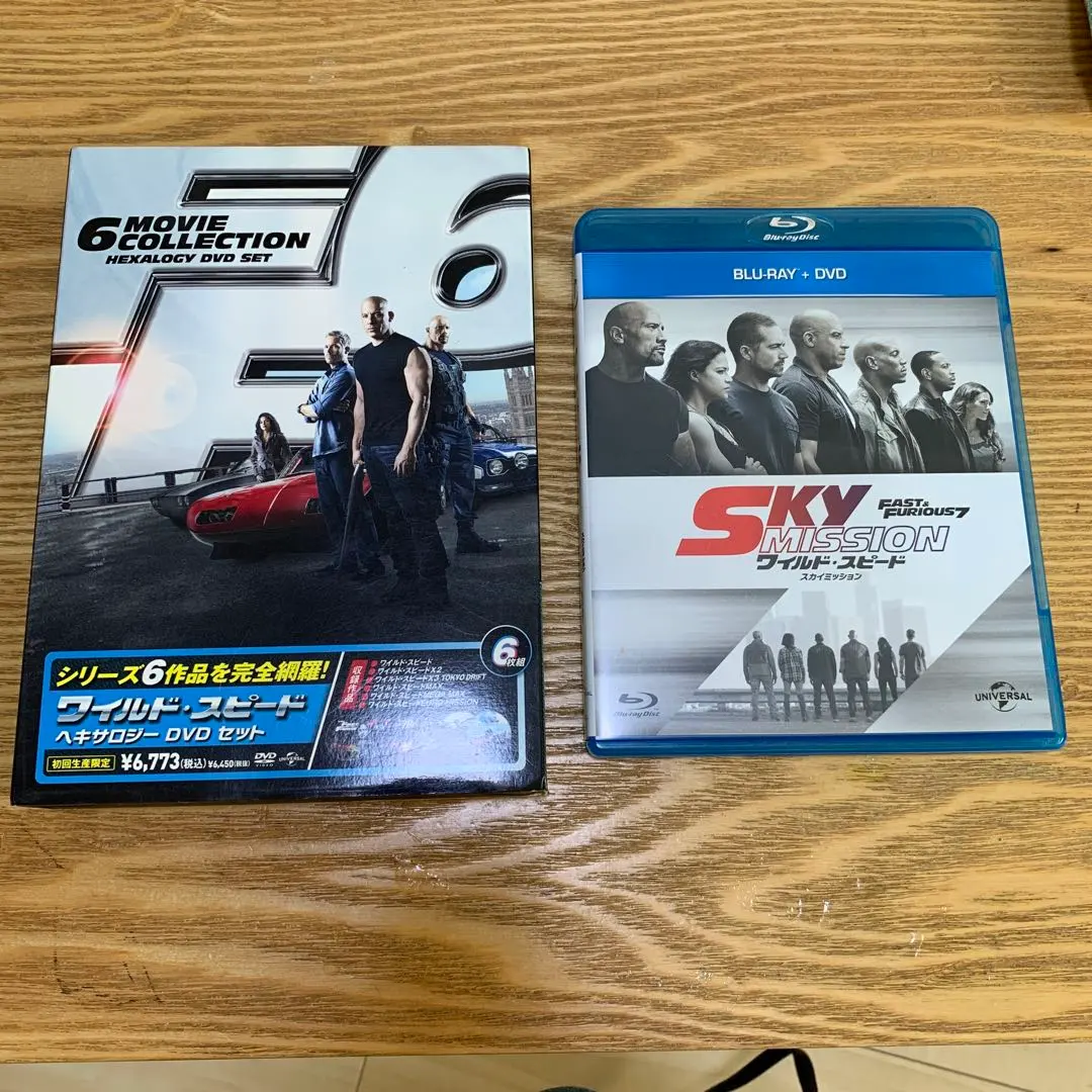 2026年最新】ワイルドスピード dvd 全巻セットの人気アイテム - メルカリ