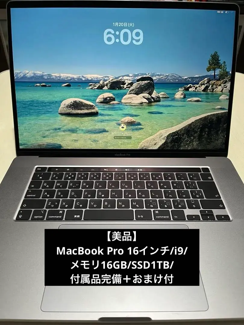 2026年最新】macbook pro 16インチ 64gb 4tbの人気アイテム - メルカリ