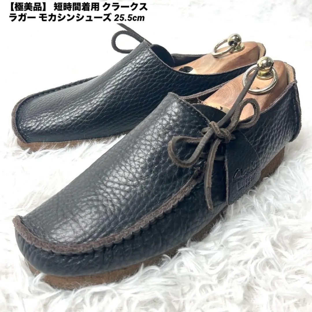 2026年最新】clarks luggerの人気アイテム - メルカリ