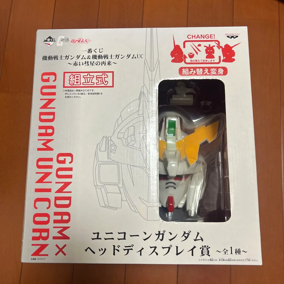 2026年最新】ユニコーン ガンダム ラストワンの人気アイテム - メルカリ