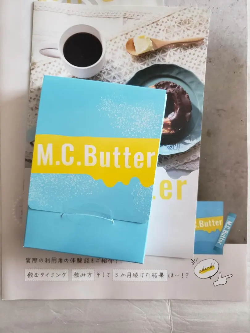 2026年最新】mcbutterの人気アイテム - メルカリ