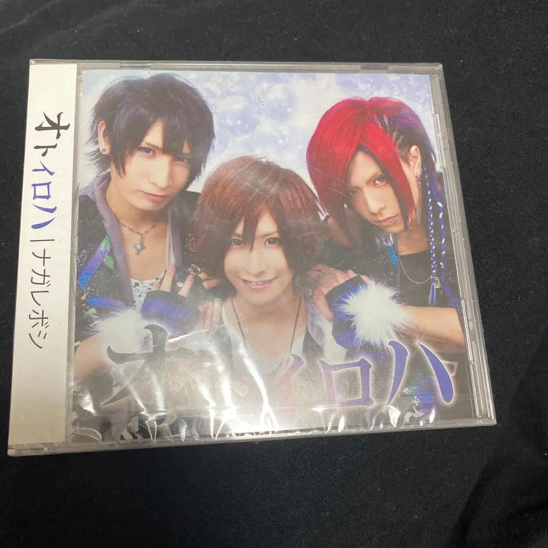 2026年最新】オトイロハの人気アイテム - メルカリ