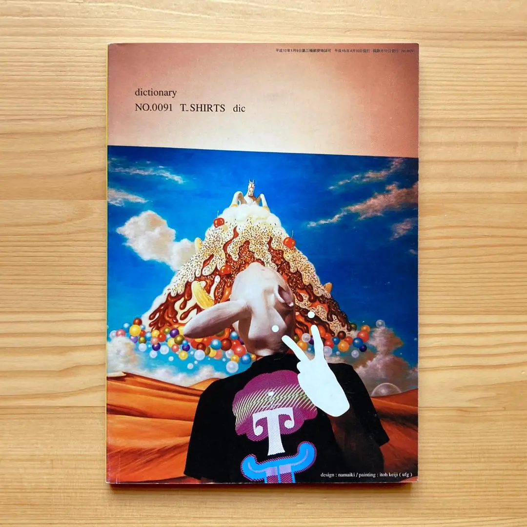 2026年最新】ディクショナリー クラブキングの人気アイテム - メルカリ