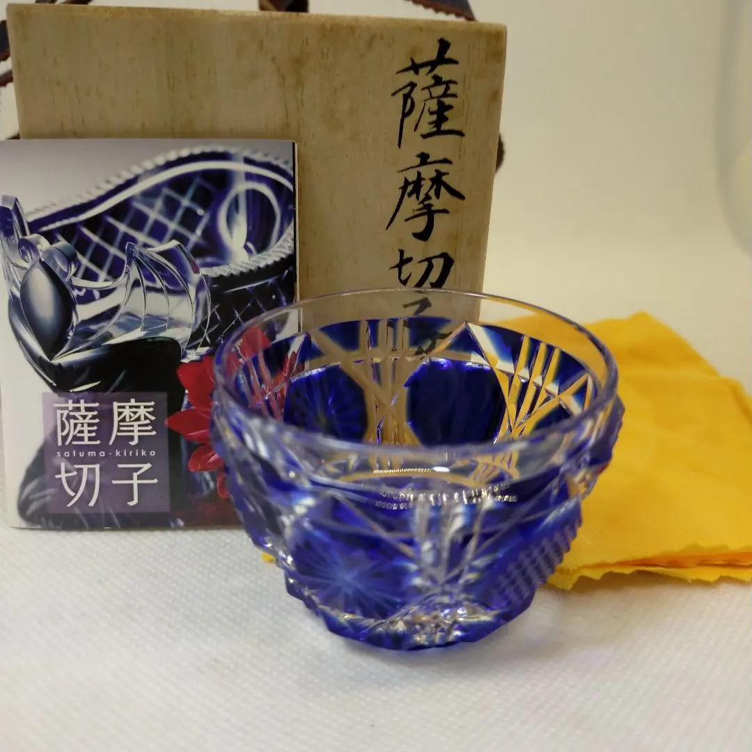 2026年最新】薩摩切子 ぐい呑みの人気アイテム - メルカリ