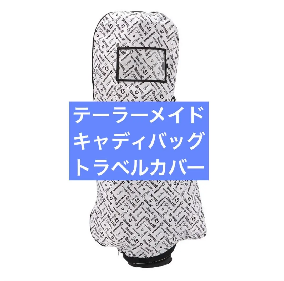 2026年最新】トラベルカバー テーラーメイドの人気アイテム - メルカリ