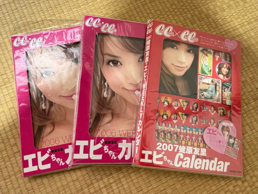 2026年最新】蛯原友里 カレンダーの人気アイテム - メルカリ