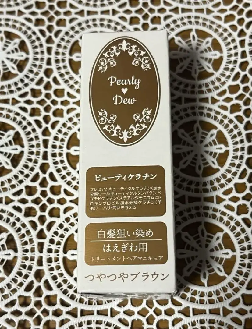 2026年最新】パーリーデュー 白髪狙い染めの人気アイテム - メルカリ