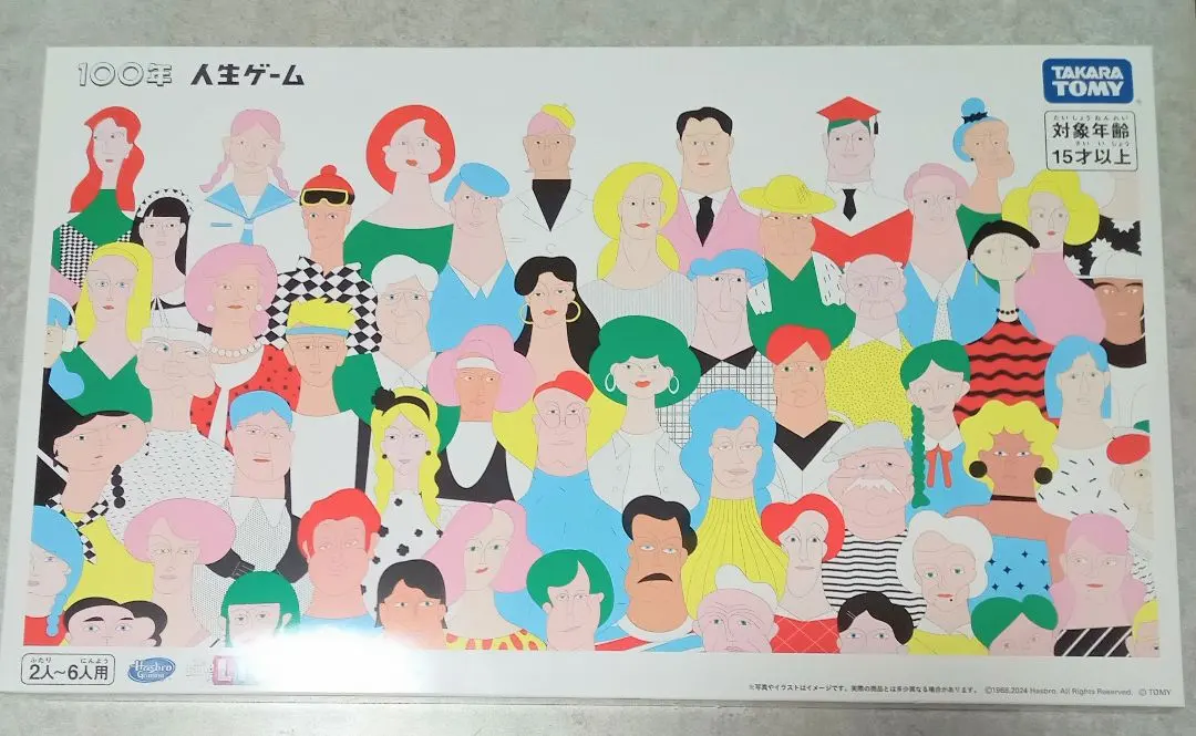 2026年最新】タカラ NEW人生ゲームの人気アイテム - メルカリ