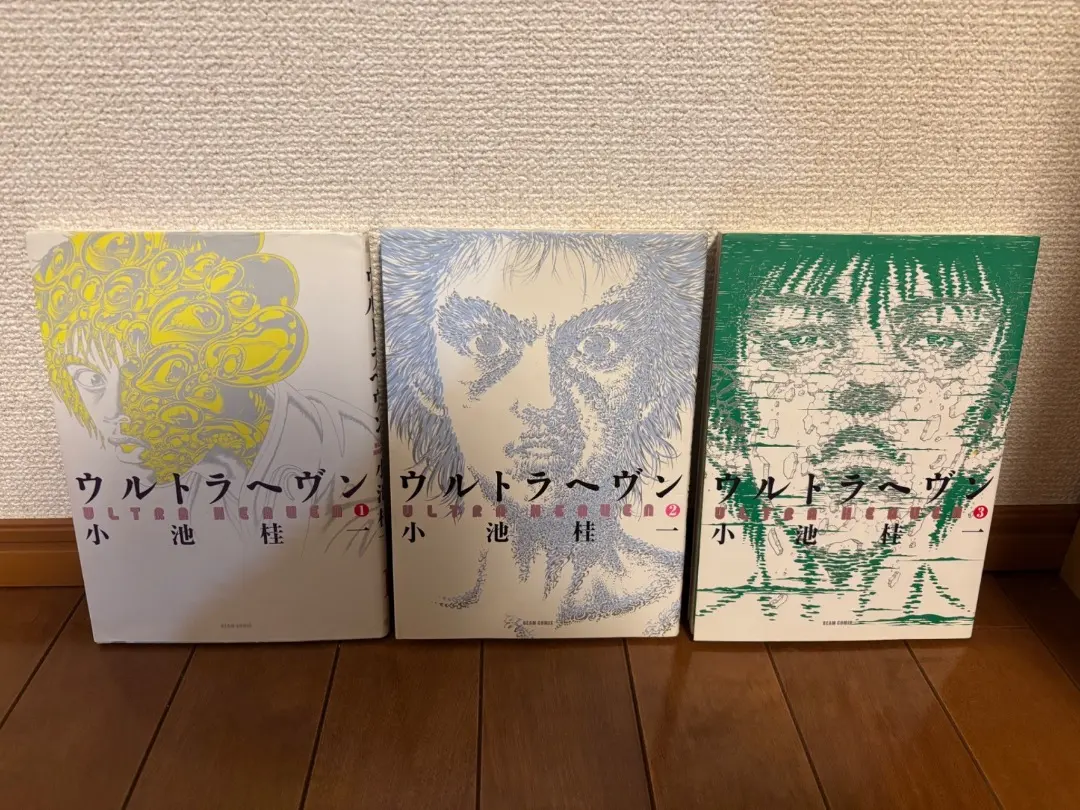 2026年最新】ウルトラヘヴン 3の人気アイテム - メルカリ