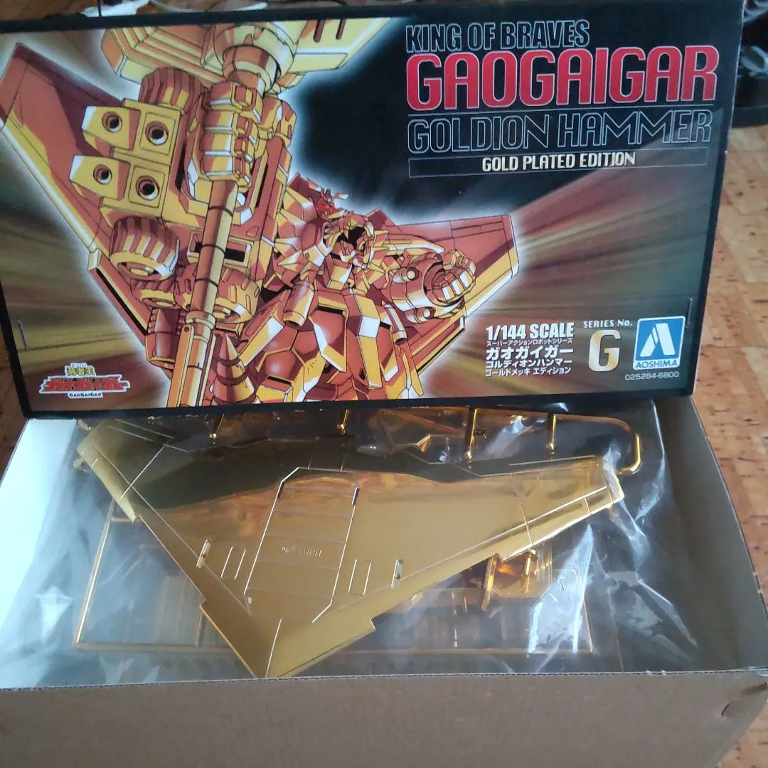 2026年最新】アオシマ ガオガイガー /144の人気アイテム - メルカリ