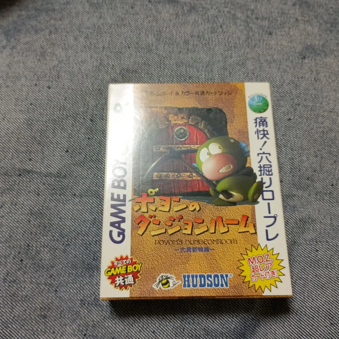 2026年最新】ポヨンのダンジョンルームの人気アイテム - メルカリ