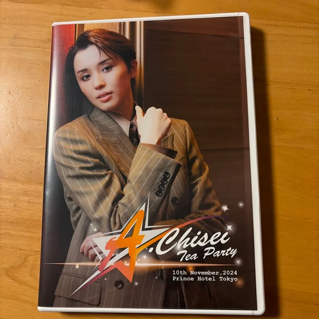 2026年最新】暁千星お茶会の人気アイテム - メルカリ