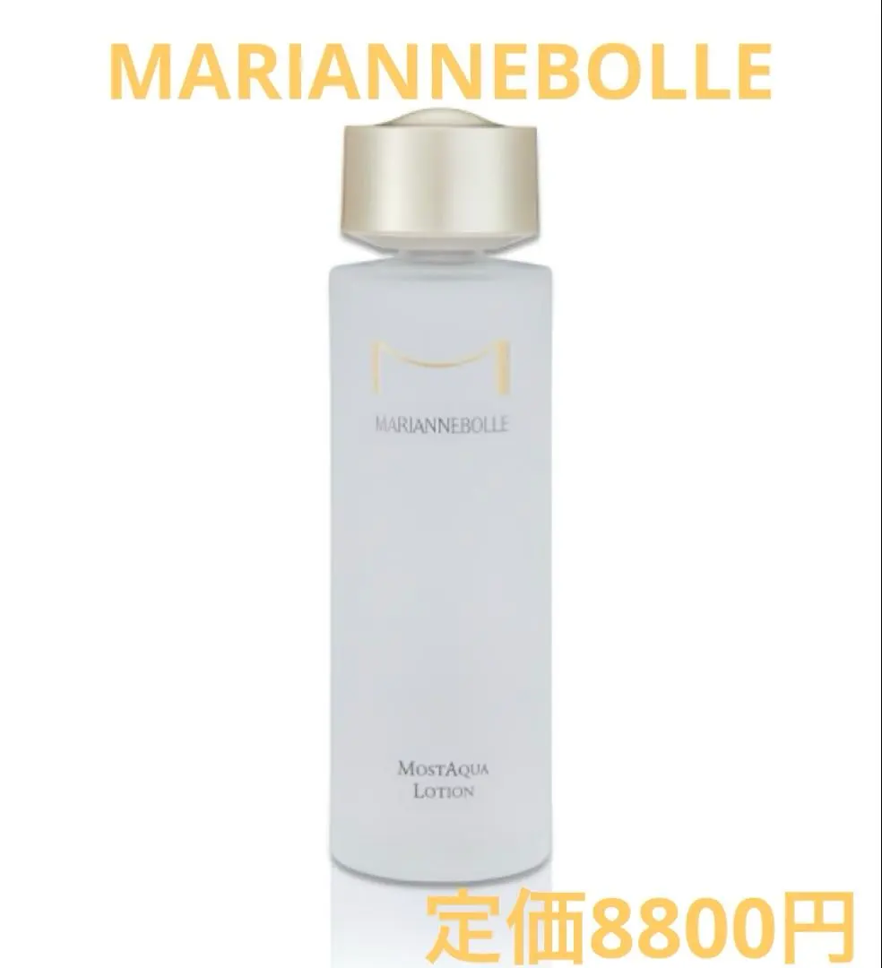 2026年最新】Mariannebolleの人気アイテム - メルカリ