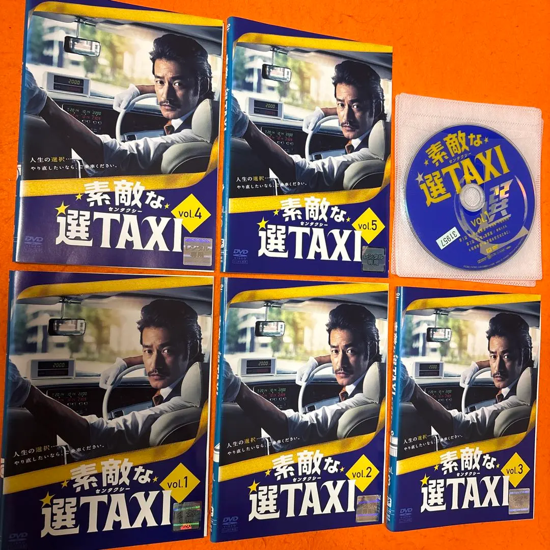 2026年最新】素敵な選TAXI dvdの人気アイテム - メルカリ