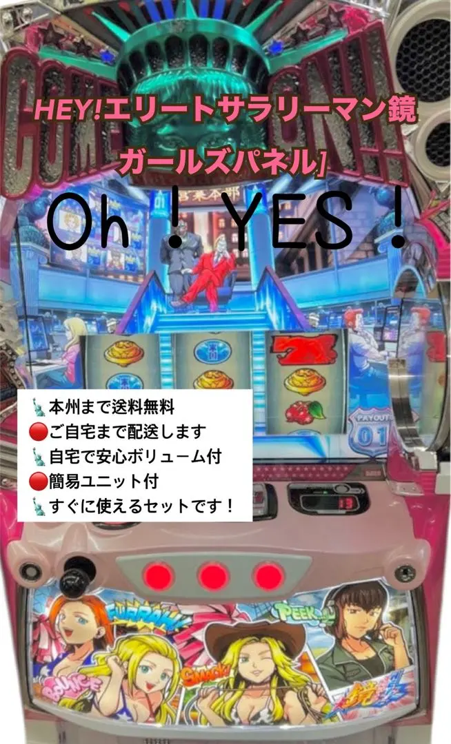 2026年最新】スマスロ鏡の人気アイテム - メルカリ