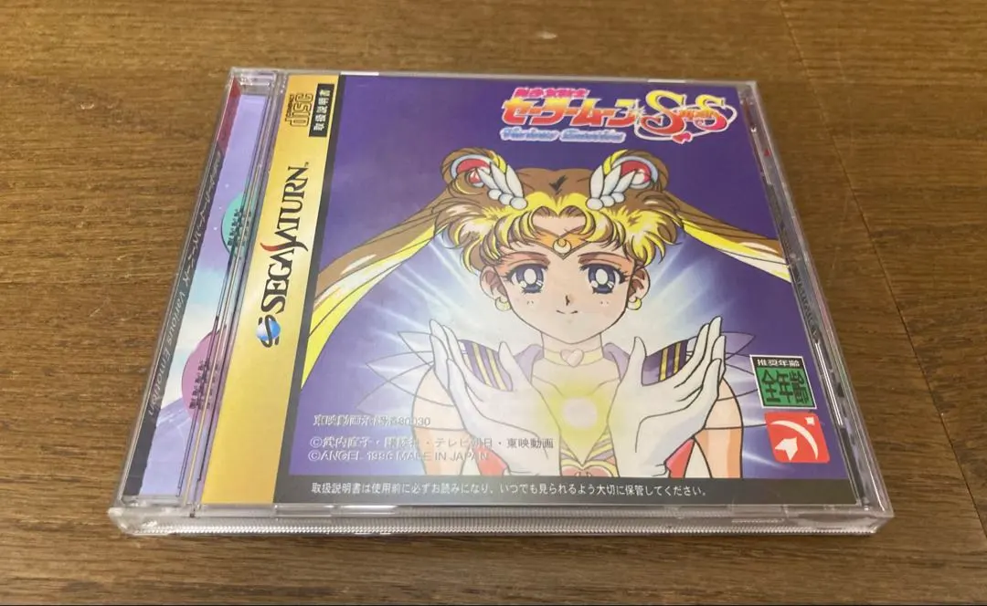 2026年最新】美少女戦士セーラームーンスーパーズの人気アイテム