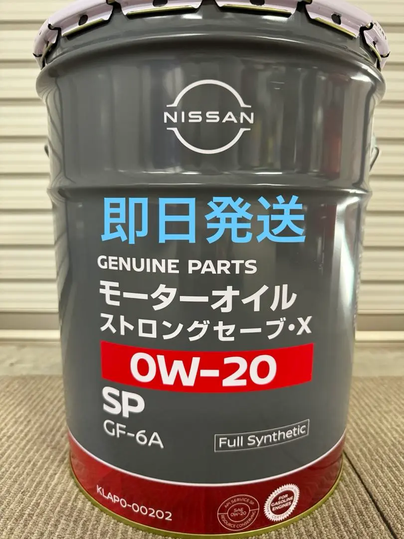 2026年最新】ストロングセーブxの人気アイテム - メルカリ
