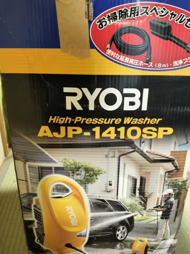 2026年最新】ajp 1410の人気アイテム - メルカリ