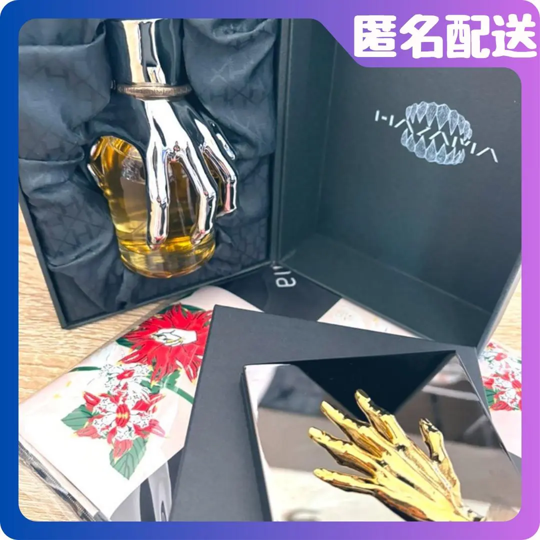 2026年最新】惹きずり込まれる運命の香水の人気アイテム - メルカリ