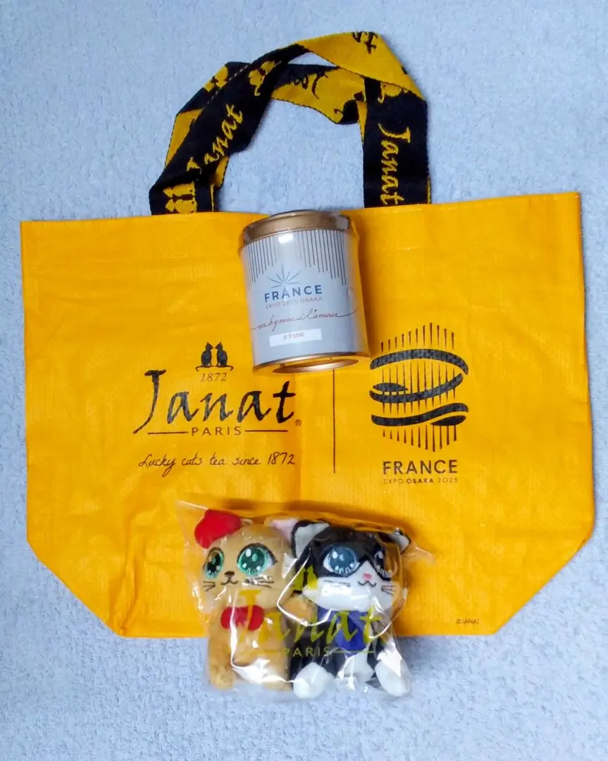 2026年最新】ジャンナッツ ぬいぐるみの人気アイテム - メルカリ