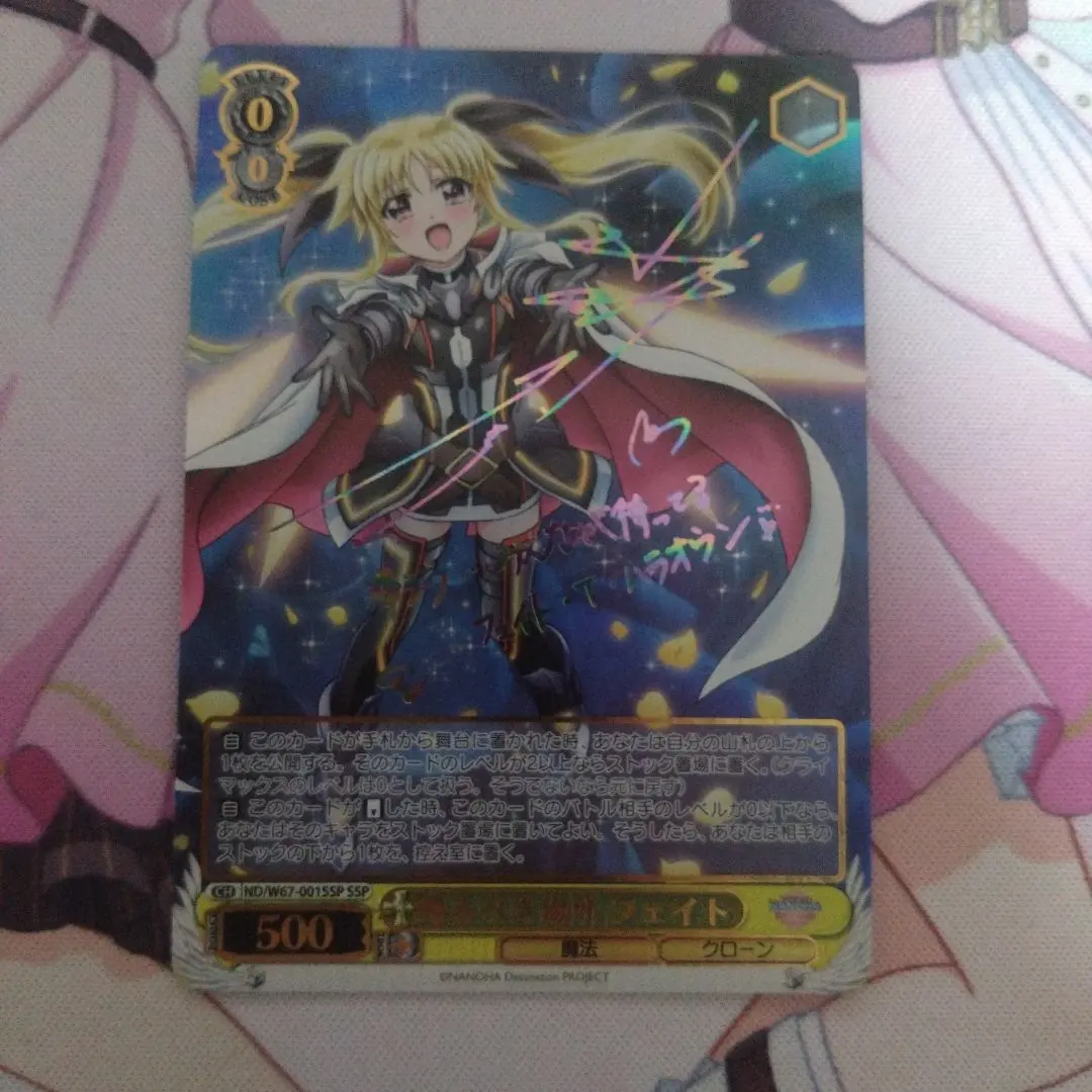 2026年最新】リリカルなのは SSPの人気アイテム - メルカリ