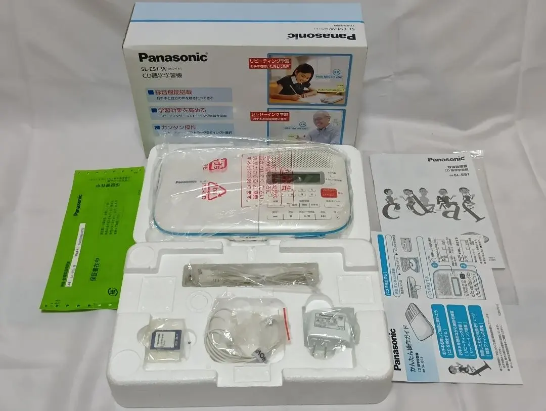 2026年最新】panasonic sl-es1の人気アイテム - メルカリ