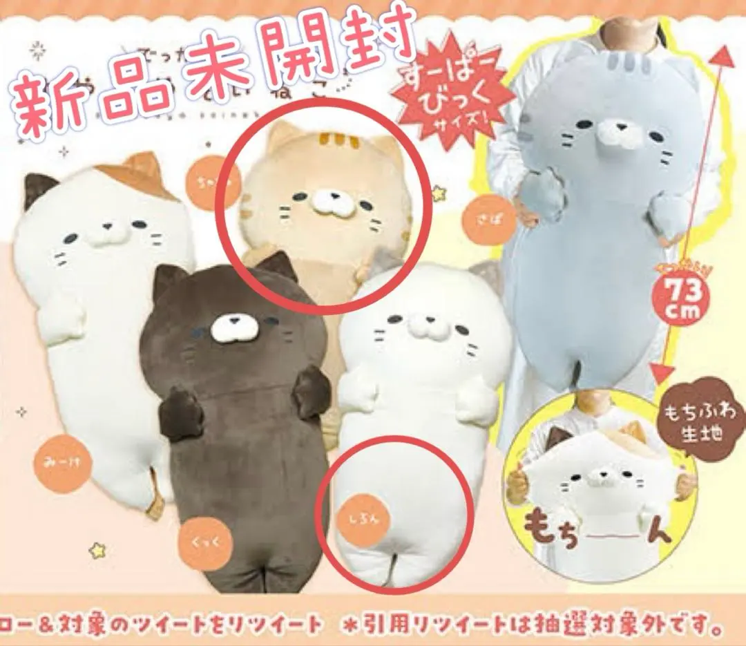 2026年最新】ビッグハンドキャットの人気アイテム - メルカリ