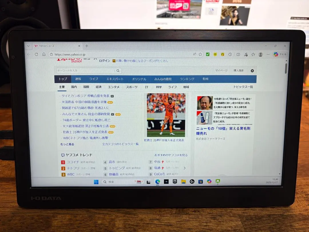 2026年最新】 LCD-CF131XDB-Mの人気アイテム - メルカリ