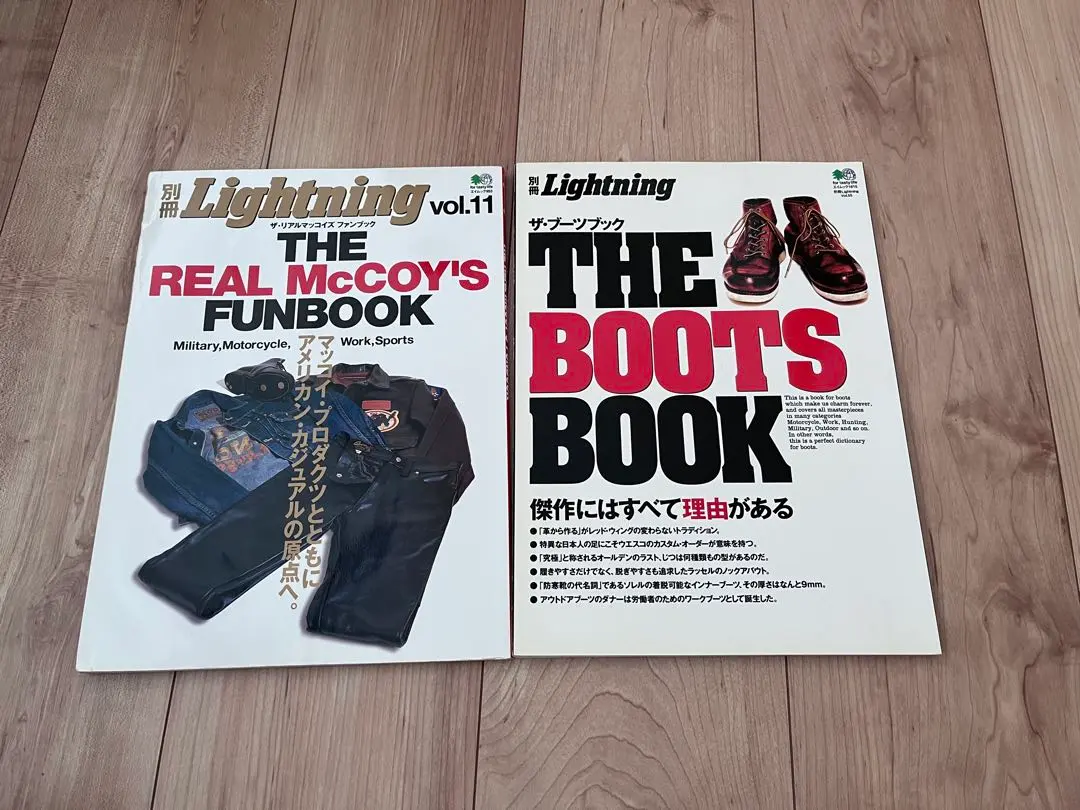 2026年最新】ライトニング雑誌まとめ売りの人気アイテム - メルカリ