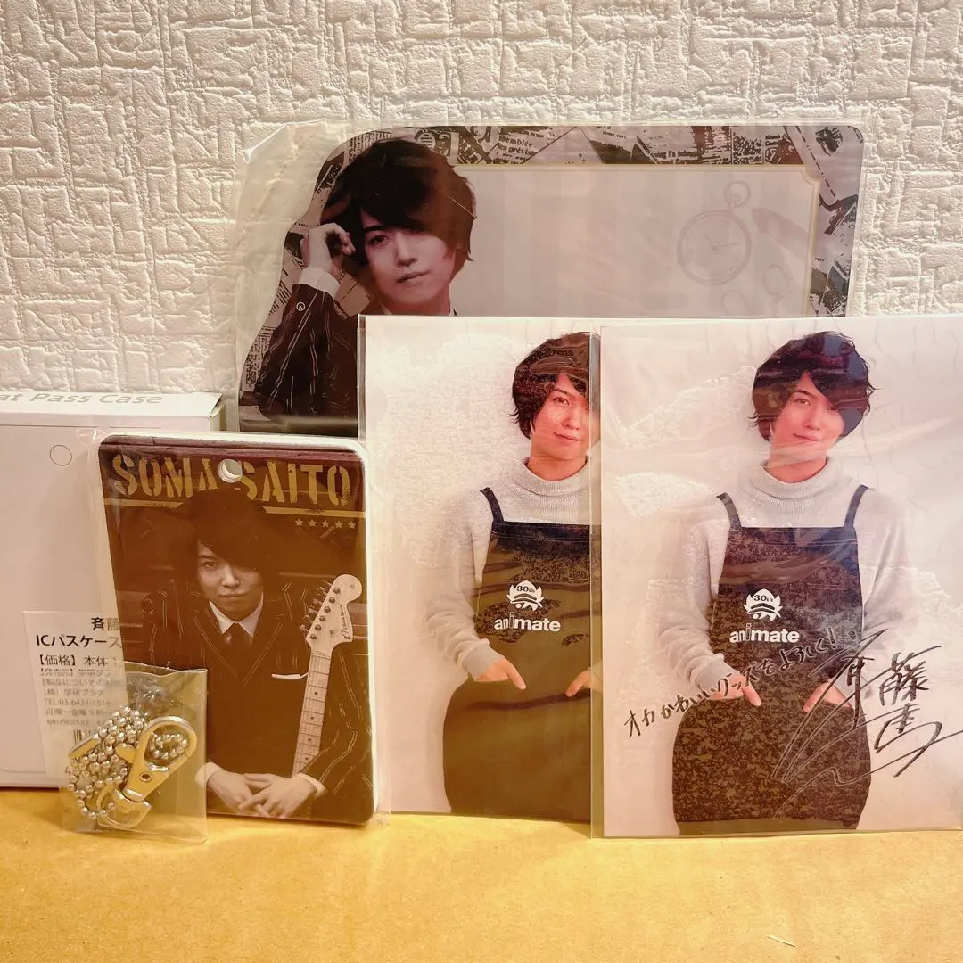 2026年最新】斉藤壮馬 サインの人気アイテム - メルカリ