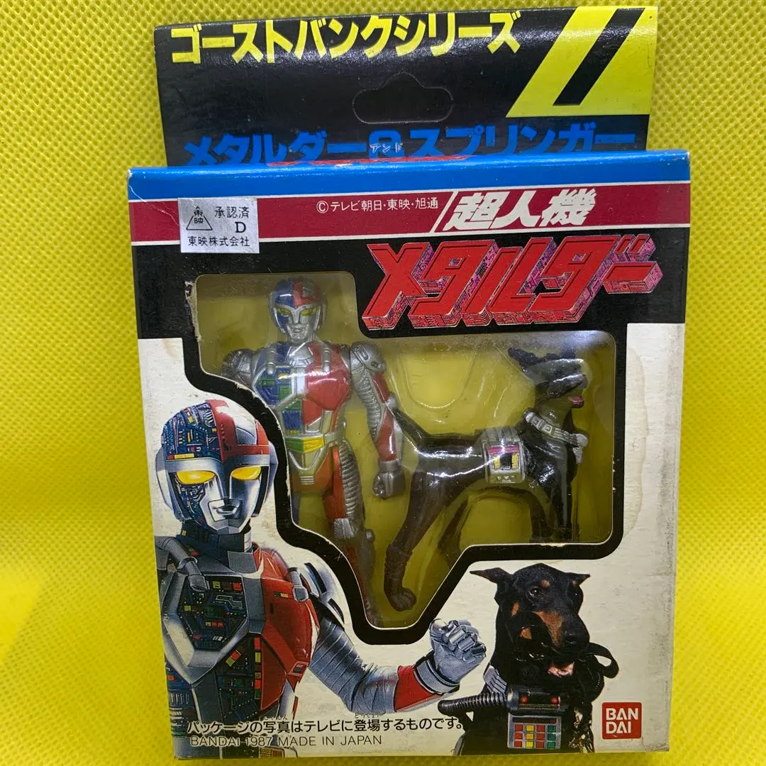 2026年最新】超人機メタルダー ゴーストの人気アイテム - メルカリ