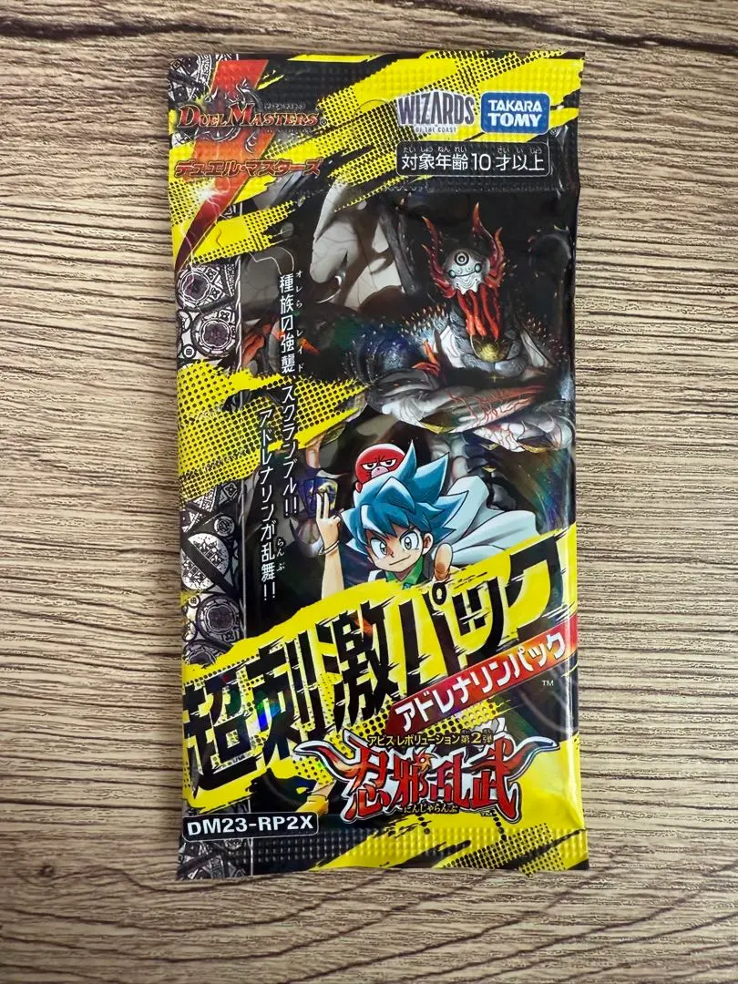 2026年最新】忍邪乱武超刺激パックアドレナリンパックの人気アイテム