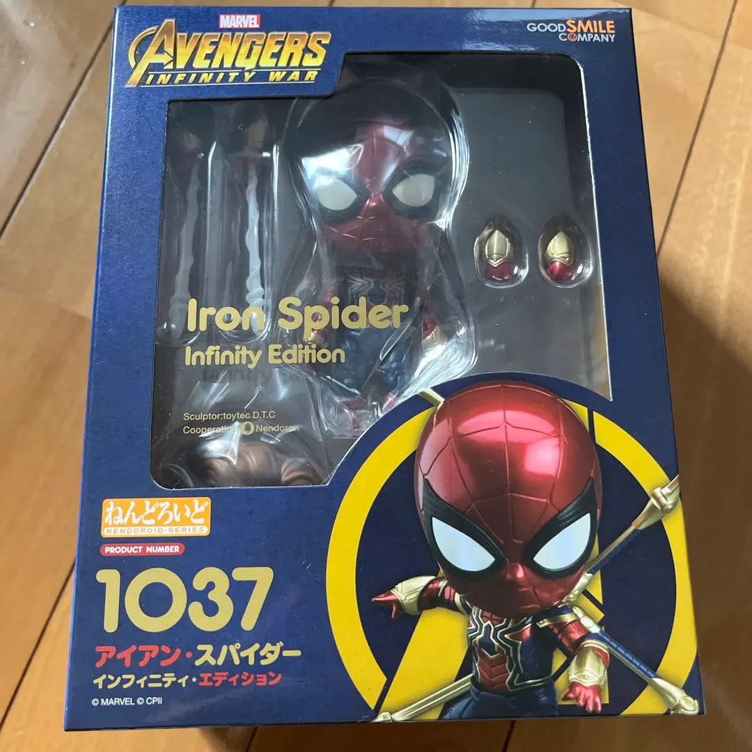 2026年最新】アイアンスパイダー ねんどろいどの人気アイテム - メルカリ