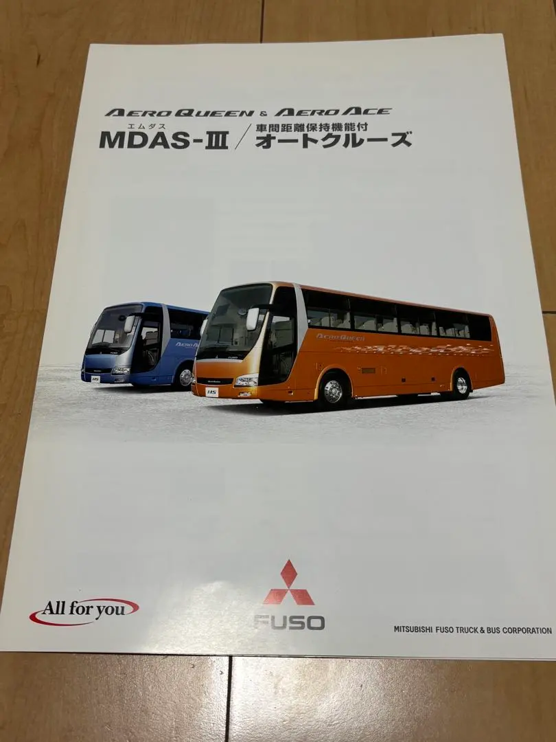 2026年最新】三菱ふそうエアロエースの人気アイテム - メルカリ