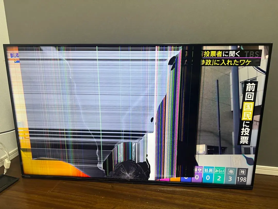 2026年最新】REGZA ジャンク 350の人気アイテム - メルカリ