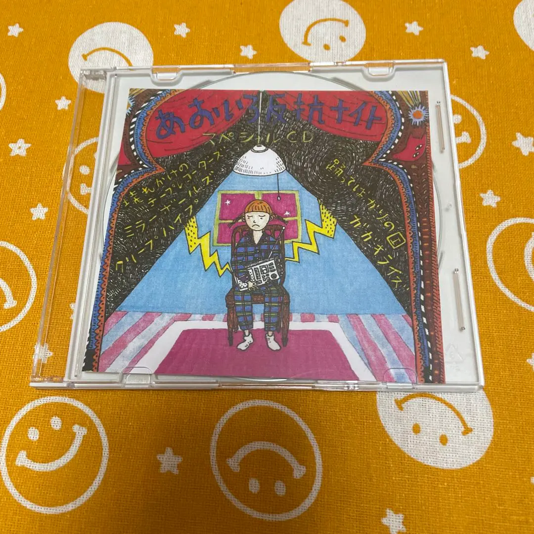 2026年最新】踊ってばかりの国 songsの人気アイテム - メルカリ