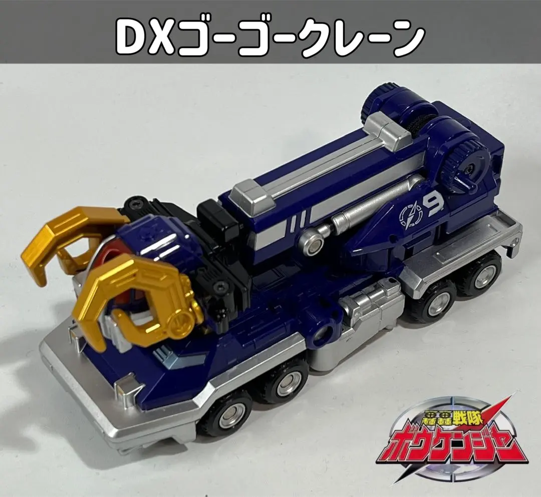 2026年最新】轟轟戦隊ボウケンジャー 轟轟合体シリーズ05 ゴーゴー