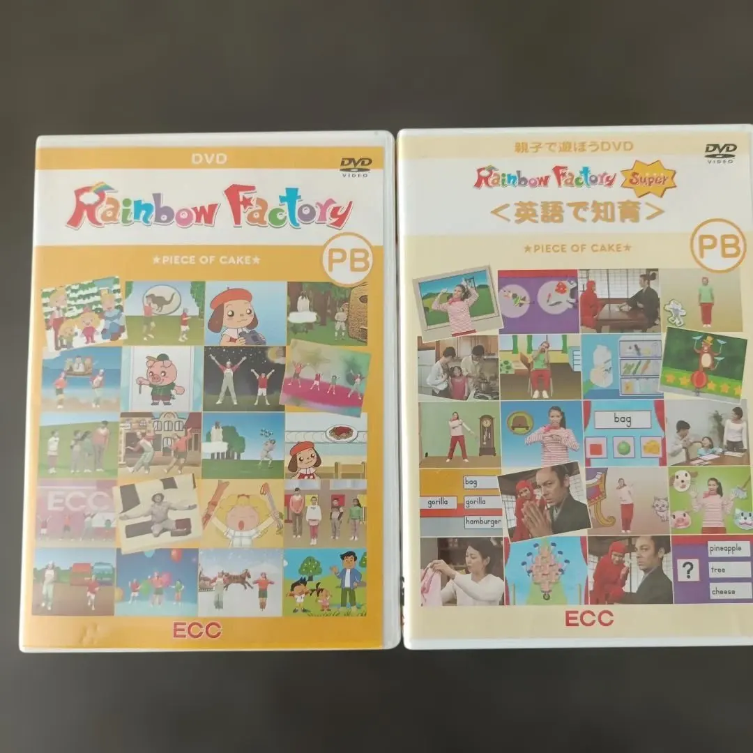 2026年最新】ECC 教材 DVD PBの人気アイテム - メルカリ