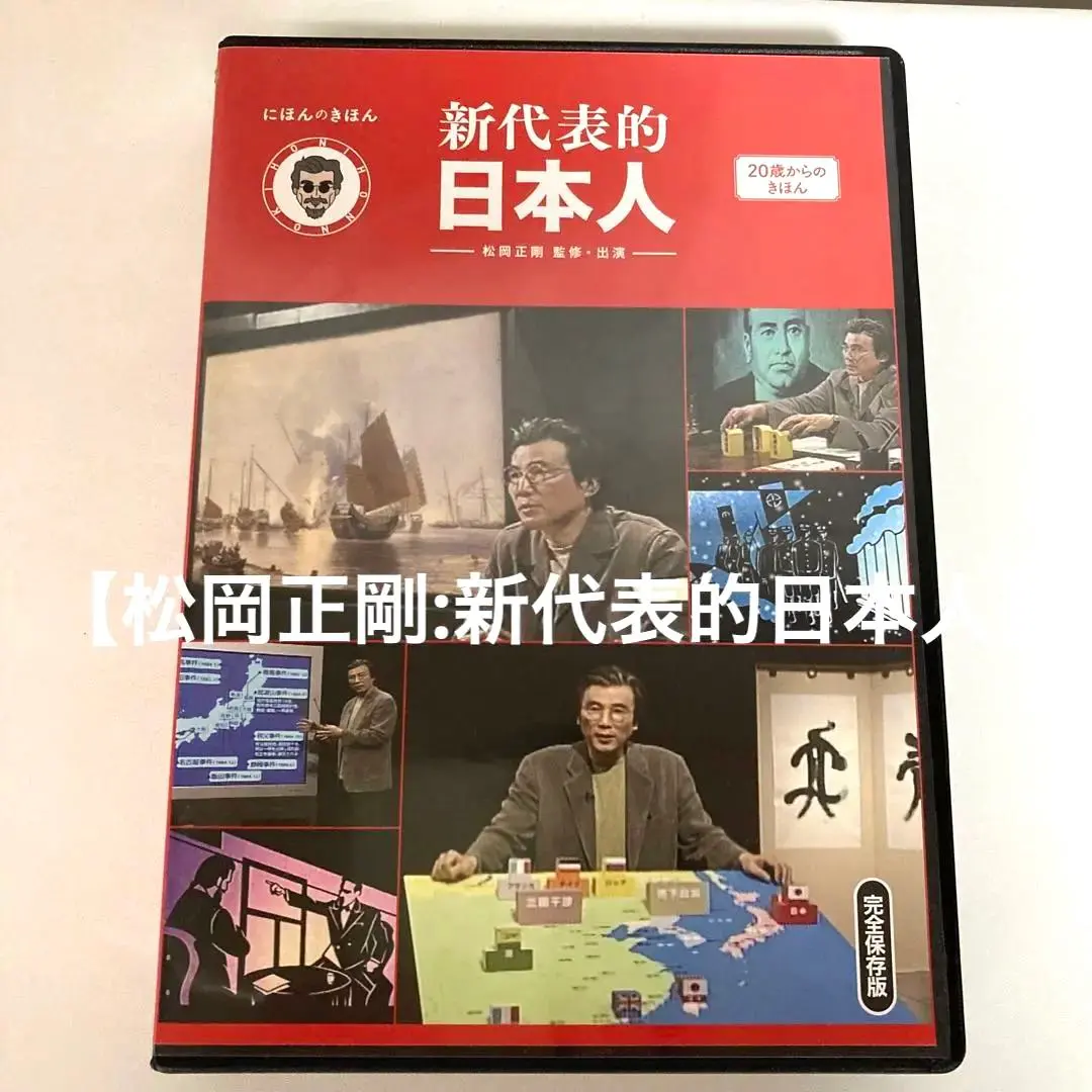 2026年最新】錦絵幕末明治の歴史の人気アイテム - メルカリ